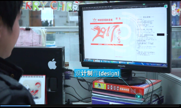 產品美工設計師